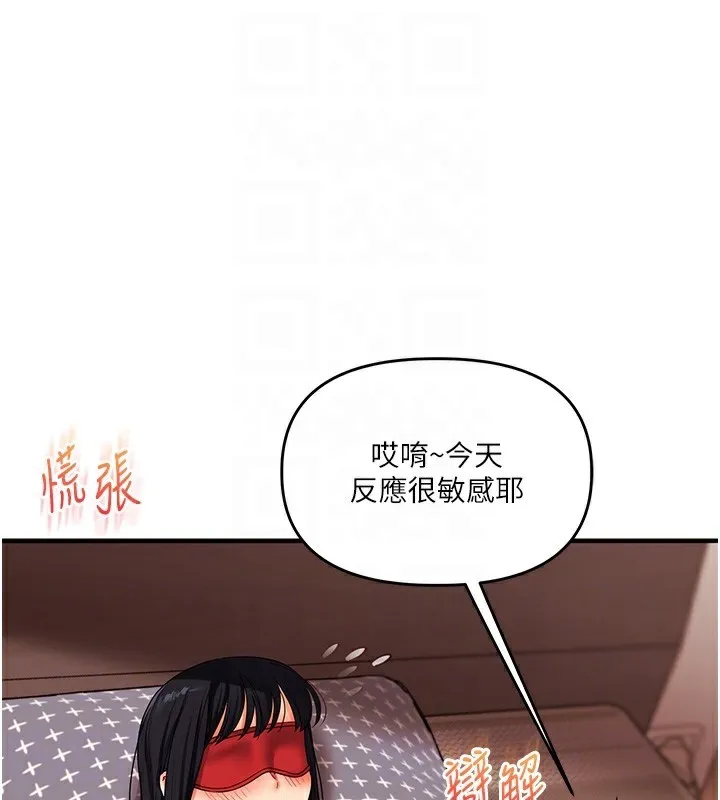 玩转学姊 - 第51話-鵰王高超吐真騎技 - page 32