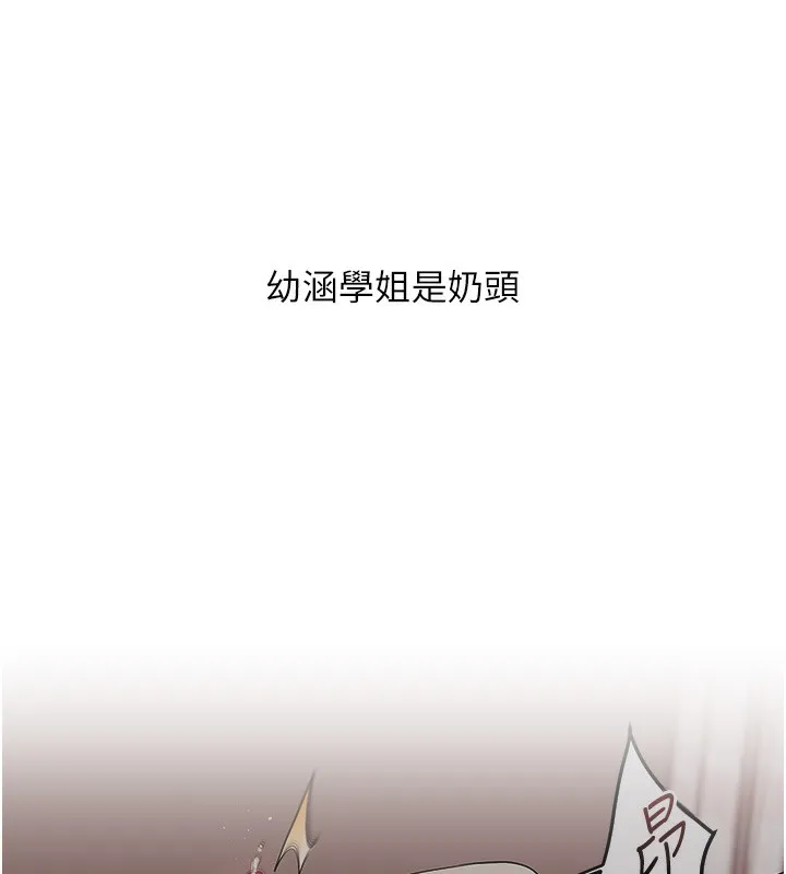 玩转学姊 - 第51話-鵰王高超吐真騎技 - page 38