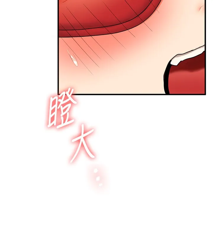 玩转学姊 - 第51話-鵰王高超吐真騎技 - page 46