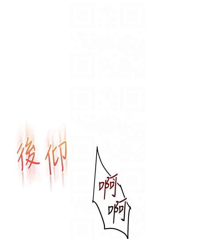 玩转学姊 - 第51話-鵰王高超吐真騎技 - page 48