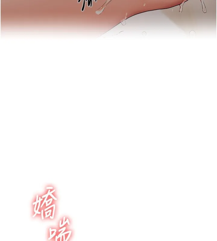 玩转学姊 - 第51話-鵰王高超吐真騎技 - page 53