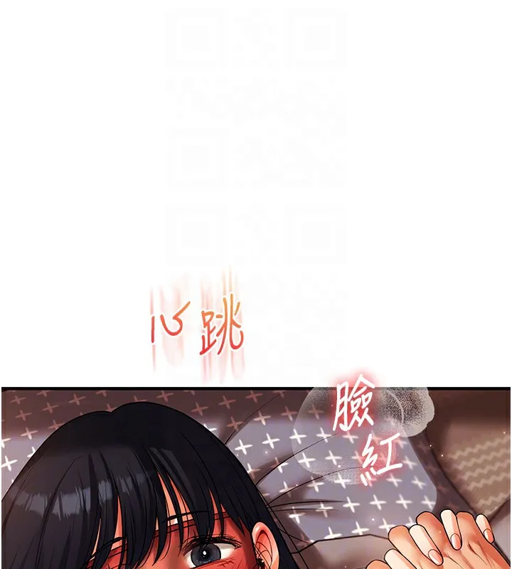 玩转学姊 - 第51話-鵰王高超吐真騎技 - page 62