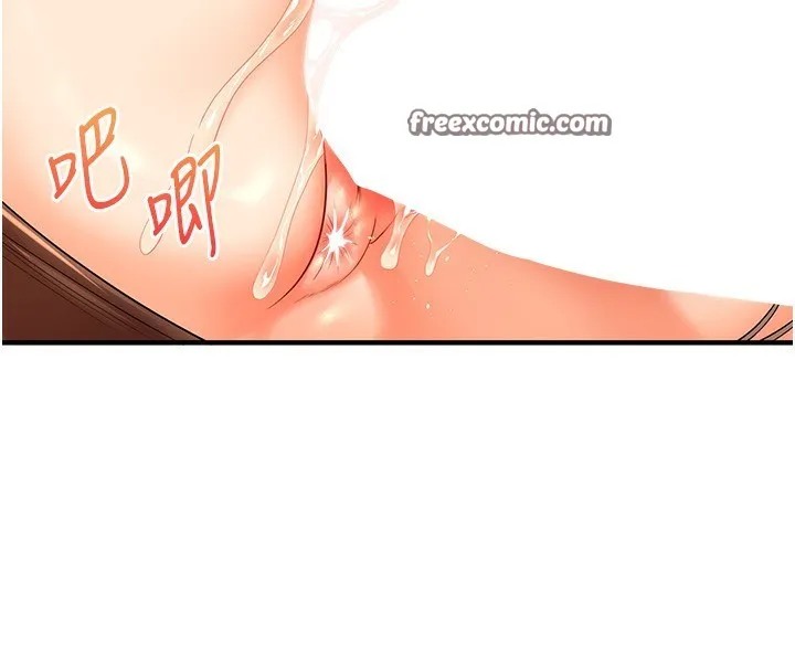 玩转学姊 - 第51話-鵰王高超吐真騎技 - page 75