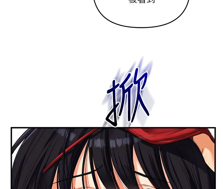 玩转学姊 - 第51話-鵰王高超吐真騎技 - page 79