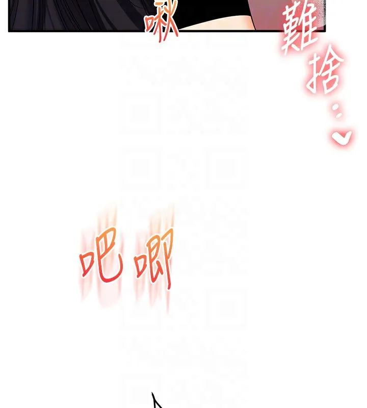 玩转学姊 - 第51話-鵰王高超吐真騎技 - page 112