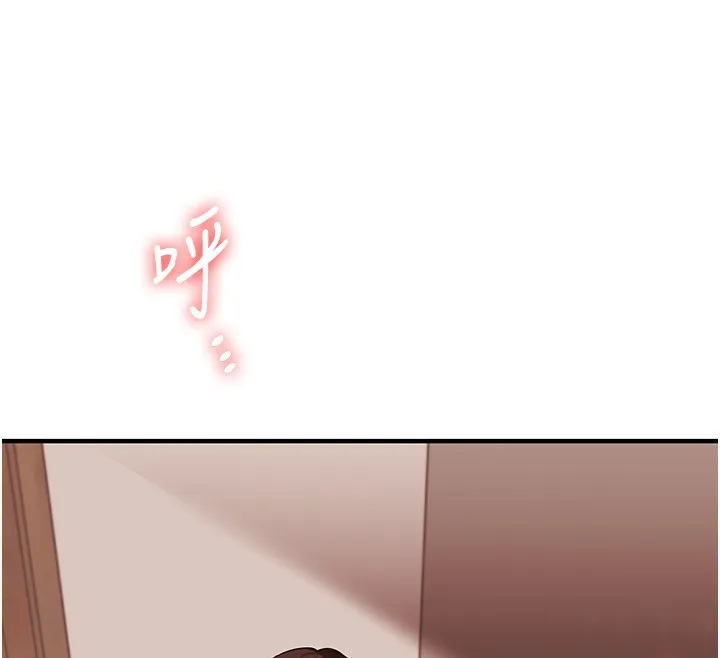 玩转学姊 - 第51話-鵰王高超吐真騎技 - page 130