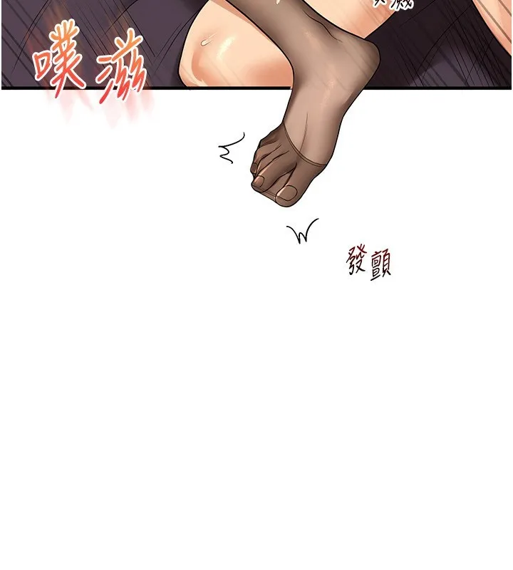 玩转学姊 - 第51話-鵰王高超吐真騎技 - page 154