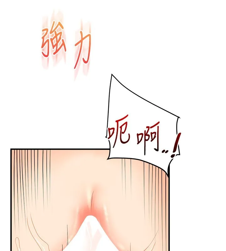 玩转学姊 - 第51話-鵰王高超吐真騎技 - page 155