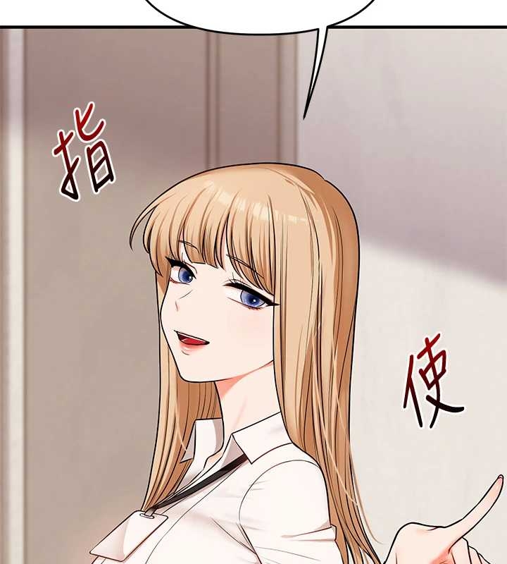 玩转学姊 - 第103話-在門外偷聽的不速之客 - page 2