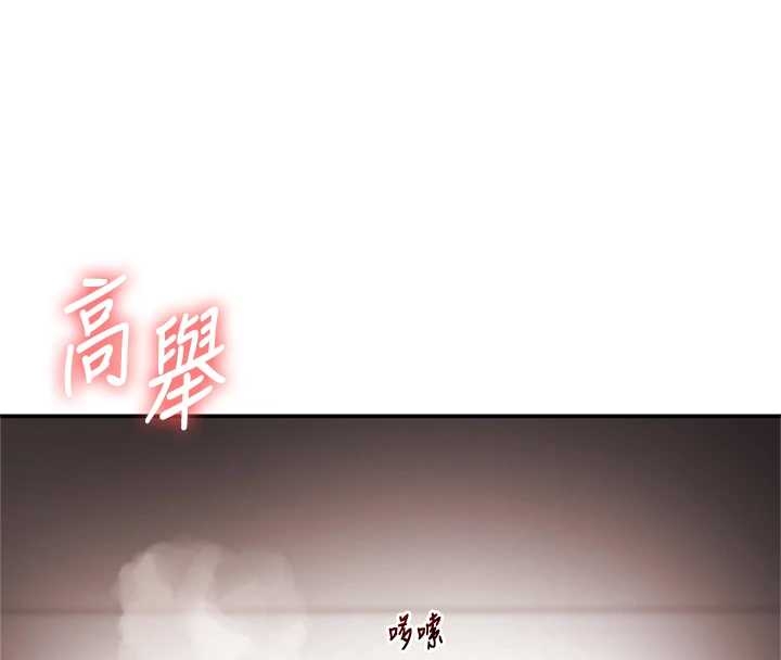 玩转学姊 - 第103話-在門外偷聽的不速之客 - page 20