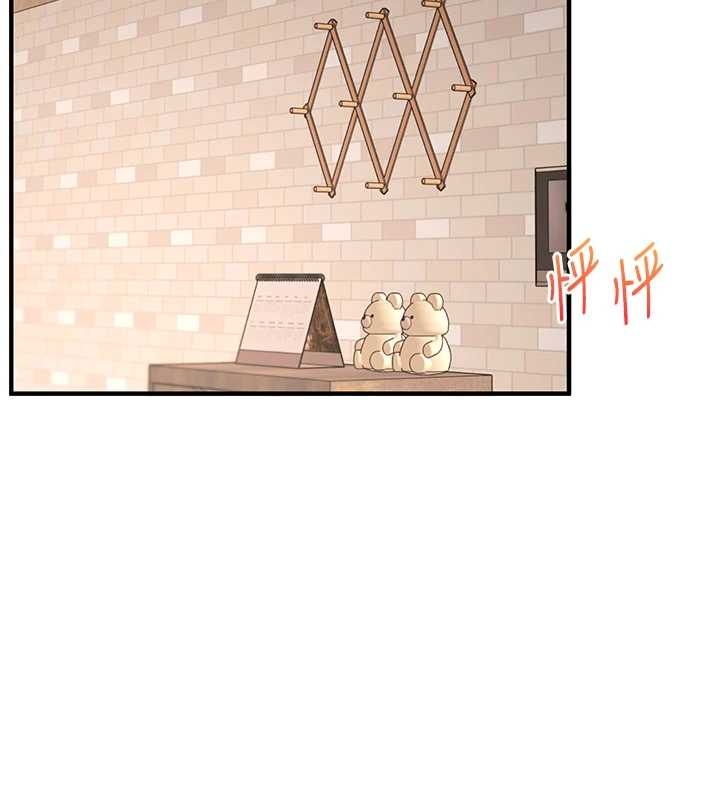 玩转学姊 - 第103話-在門外偷聽的不速之客 - page 26