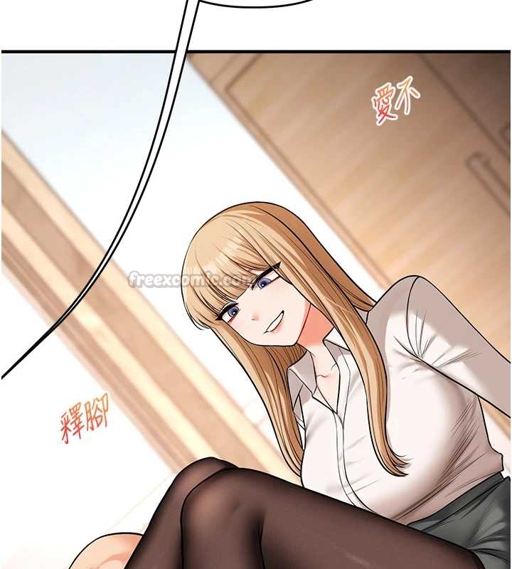 玩转学姊 - 第103話-在門外偷聽的不速之客 - page 30