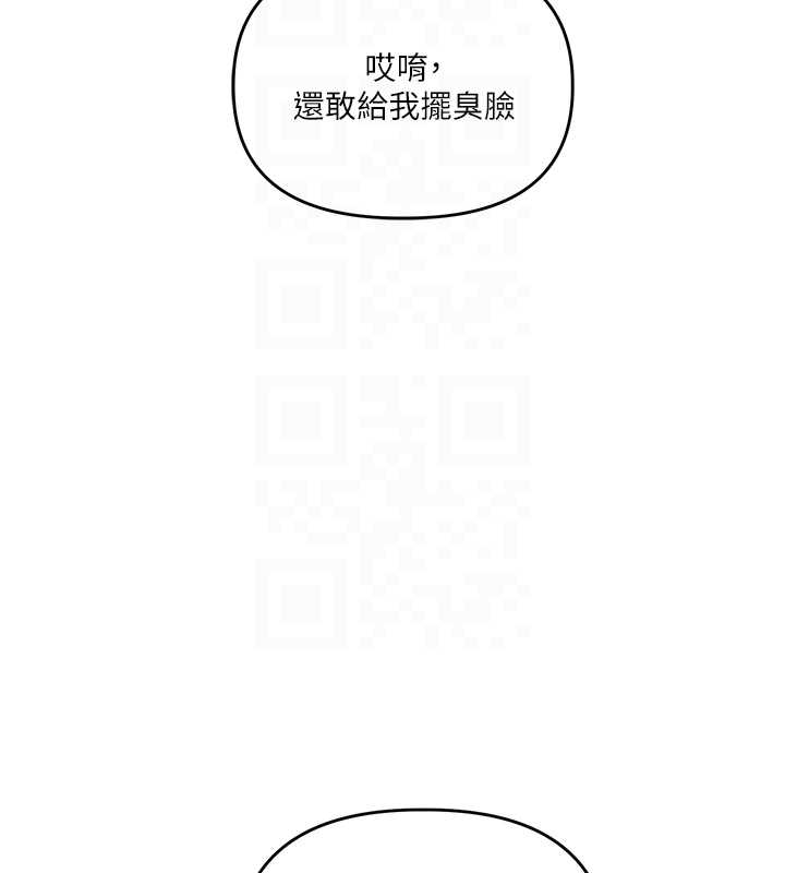 玩转学姊 - 第103話-在門外偷聽的不速之客 - page 38