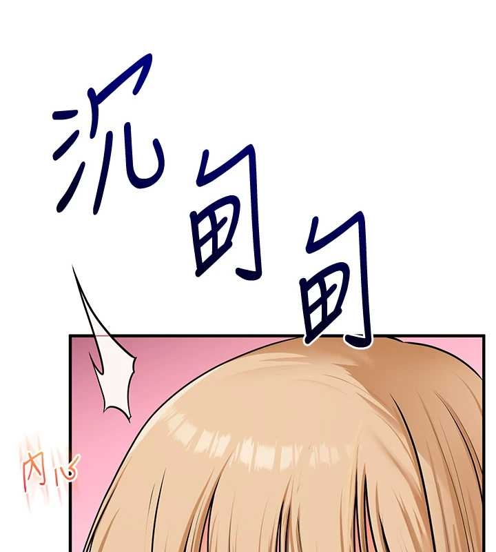 玩转学姊 - 第103話-在門外偷聽的不速之客 - page 41