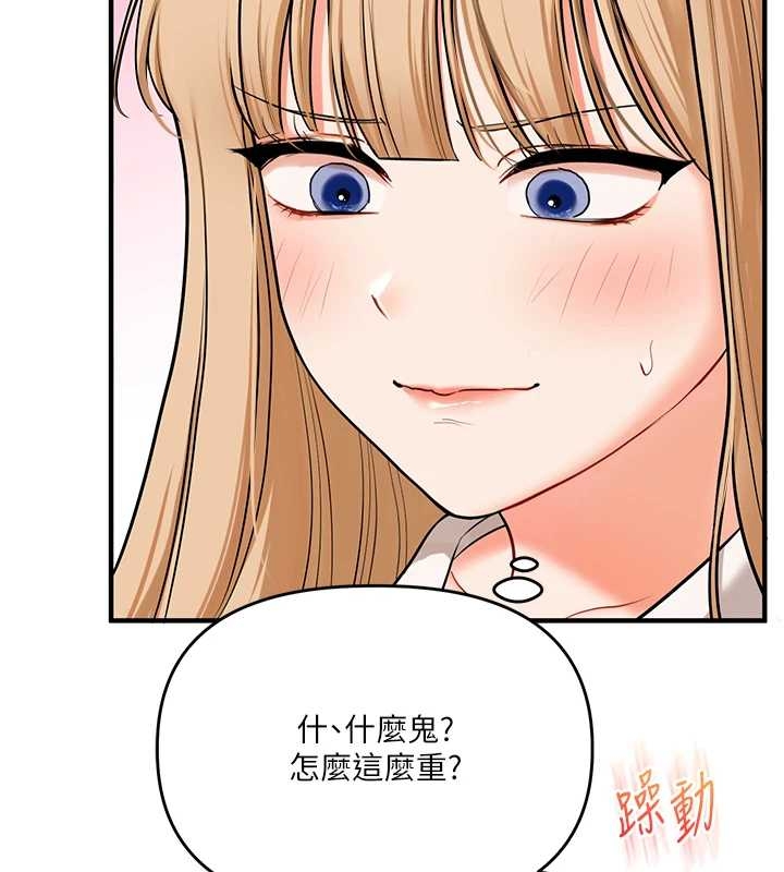 玩转学姊 - 第103話-在門外偷聽的不速之客 - page 42