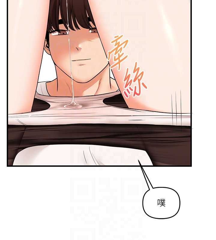 玩转学姊 - 第103話-在門外偷聽的不速之客 - page 51