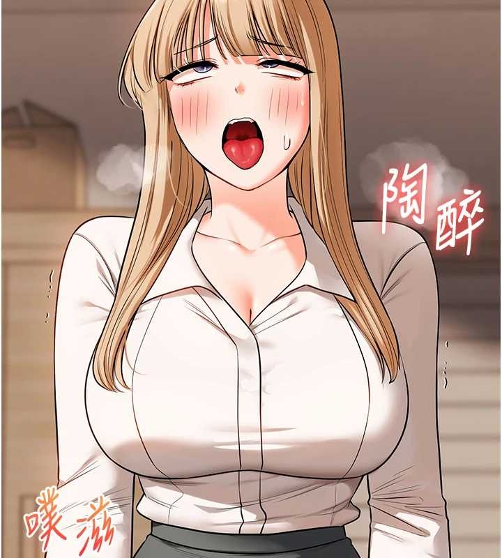 玩转学姊 - 第103話-在門外偷聽的不速之客 - page 72