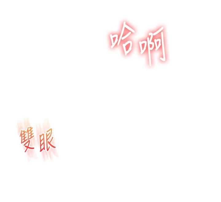 玩转学姊 - 第103話-在門外偷聽的不速之客 - page 74