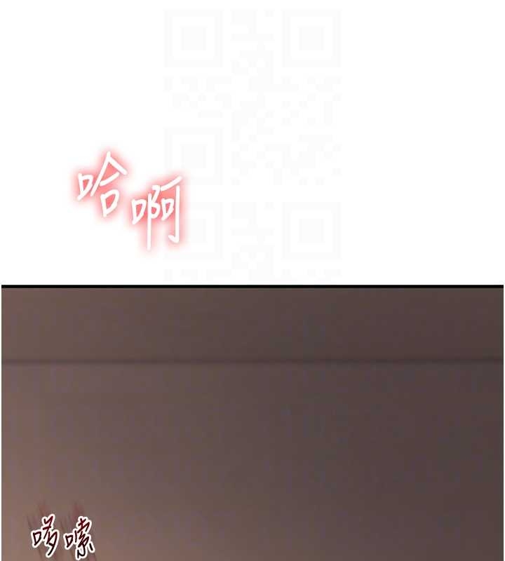 玩转学姊 - 第103話-在門外偷聽的不速之客 - page 77