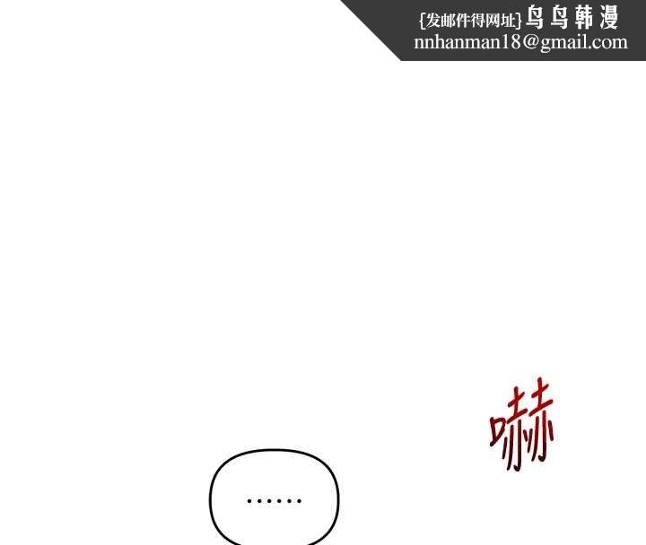 玩转学姊 - 第103話-在門外偷聽的不速之客 - page 80
