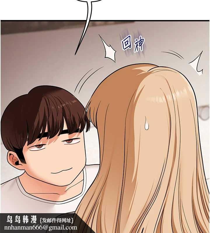 玩转学姊 - 第103話-在門外偷聽的不速之客 - page 81