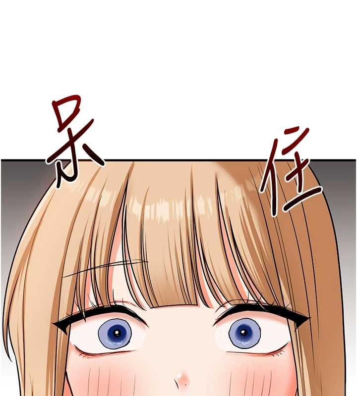 玩转学姊 - 第103話-在門外偷聽的不速之客 - page 94