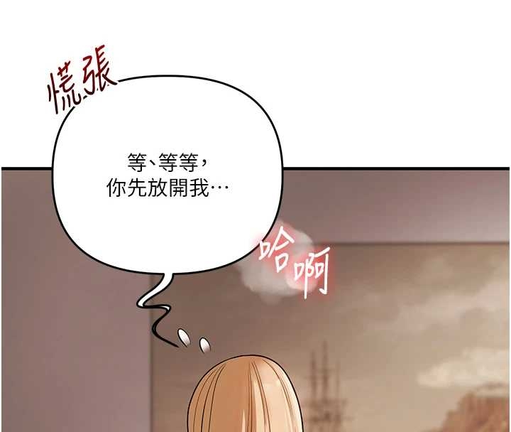 玩转学姊 - 第103話-在門外偷聽的不速之客 - page 97
