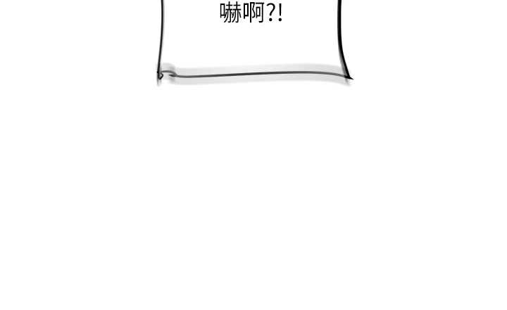 玩转学姊 - 第103話-在門外偷聽的不速之客 - page 102