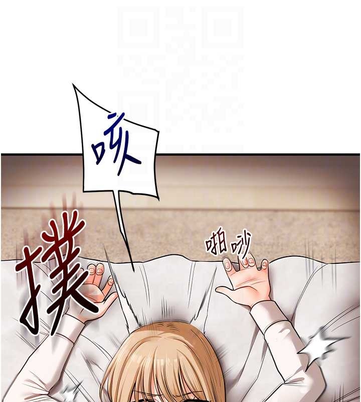 玩转学姊 - 第103話-在門外偷聽的不速之客 - page 103