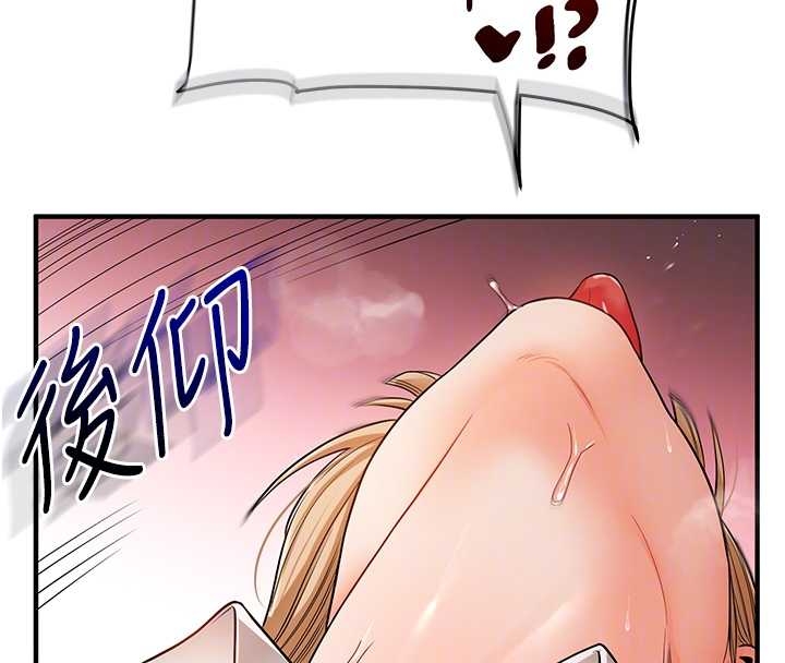 玩转学姊 - 第103話-在門外偷聽的不速之客 - page 106