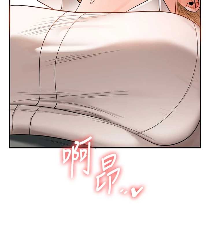 玩转学姊 - 第103話-在門外偷聽的不速之客 - page 107