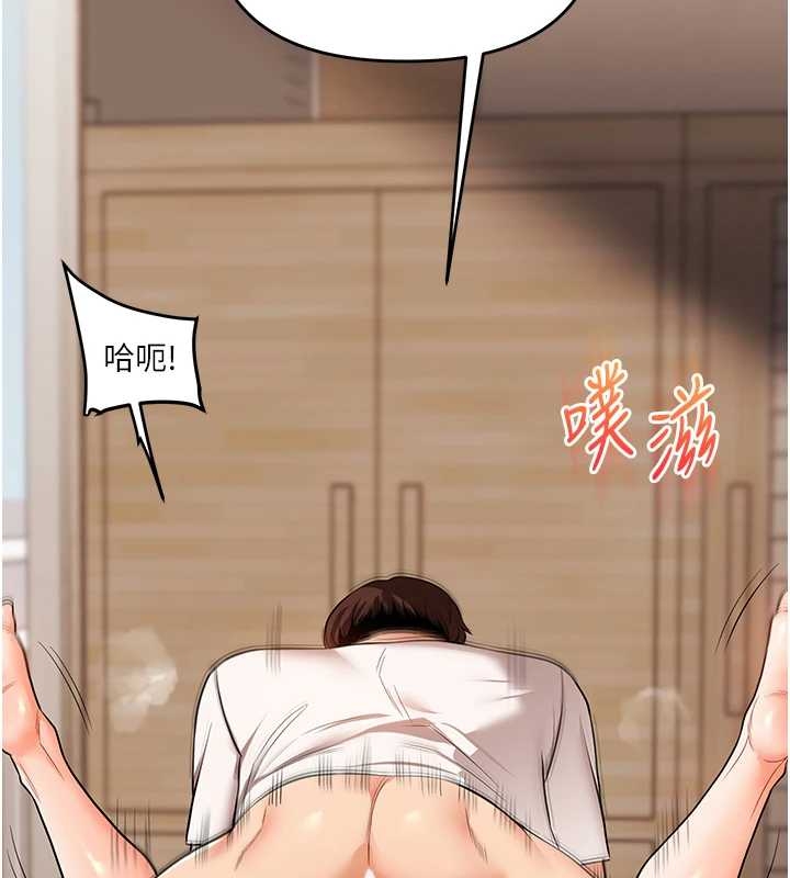 玩转学姊 - 第103話-在門外偷聽的不速之客 - page 109
