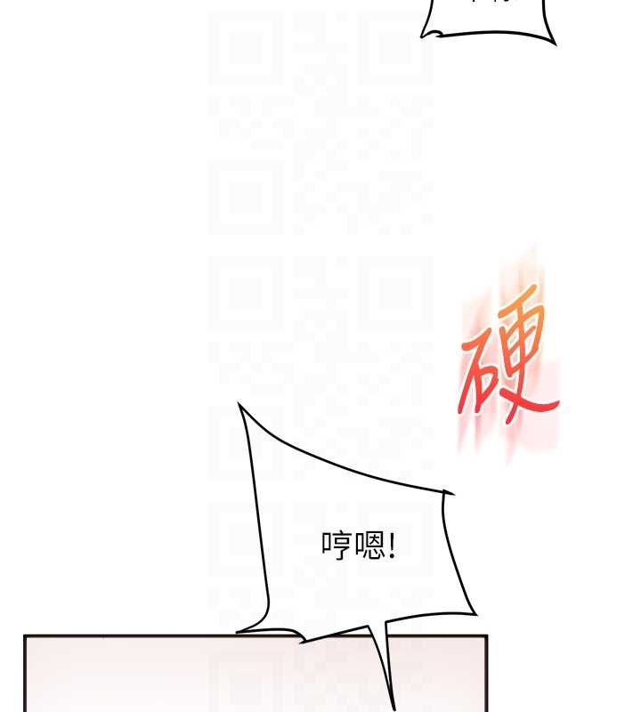 玩转学姊 - 第103話-在門外偷聽的不速之客 - page 111