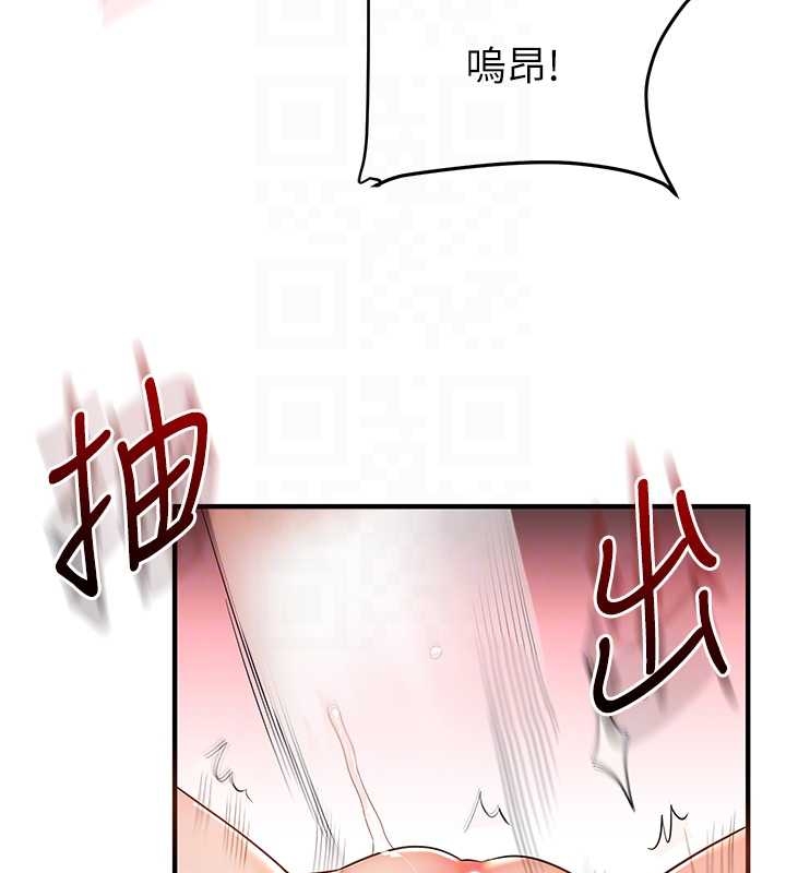 玩转学姊 - 第103話-在門外偷聽的不速之客 - page 113