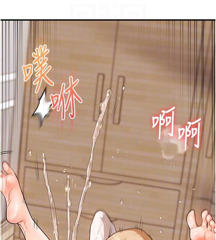 玩转学姊 - 第103話-在門外偷聽的不速之客 - page 116