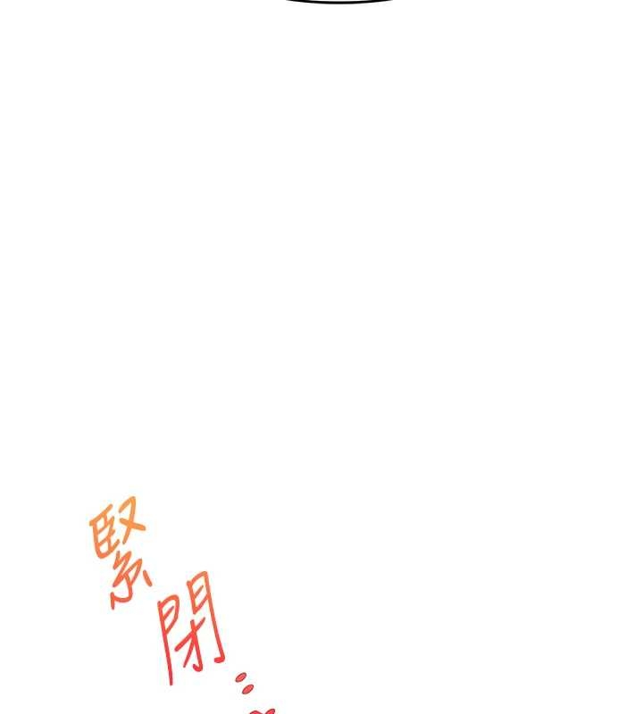 玩转学姊 - 第103話-在門外偷聽的不速之客 - page 136