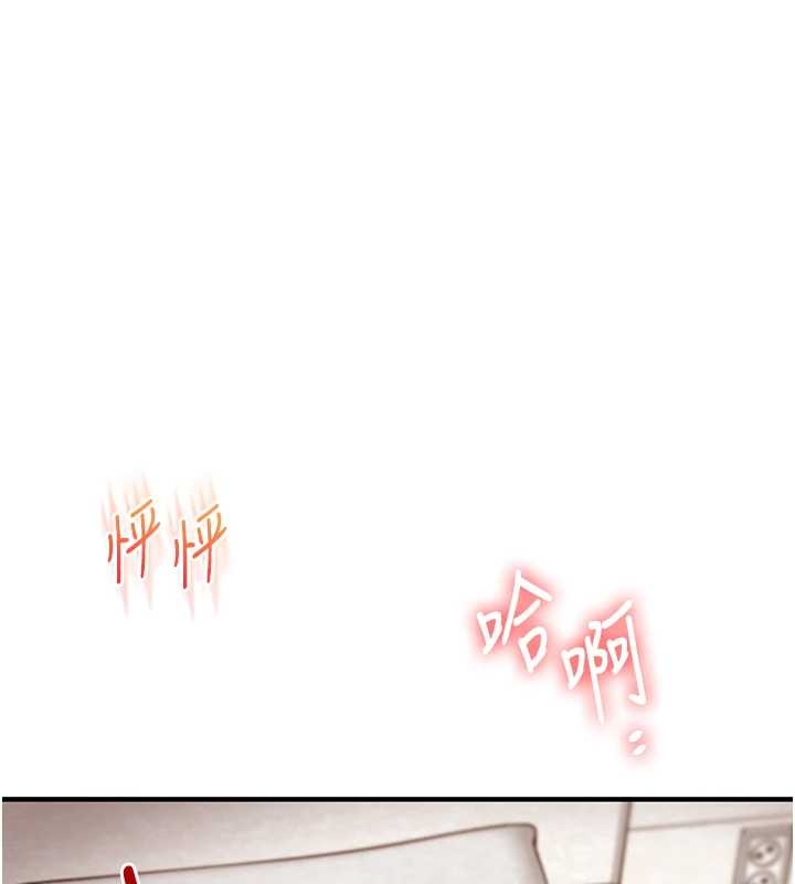 玩转学姊 - 第103話-在門外偷聽的不速之客 - page 144