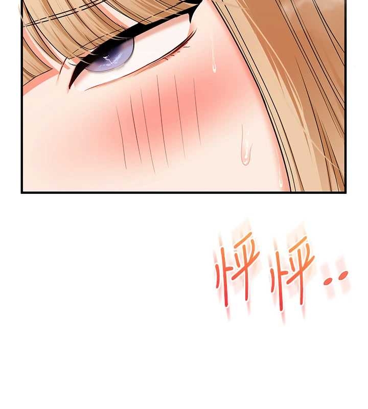 玩转学姊 - 第103話-在門外偷聽的不速之客 - page 148