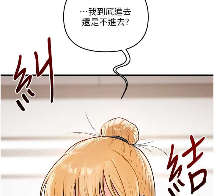 玩转学姊 - 第103話-在門外偷聽的不速之客 - page 155