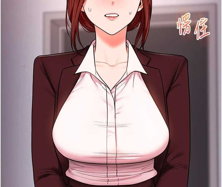 玩转学姊 - 第114話-雙淫魔的秘密交易 - page 8