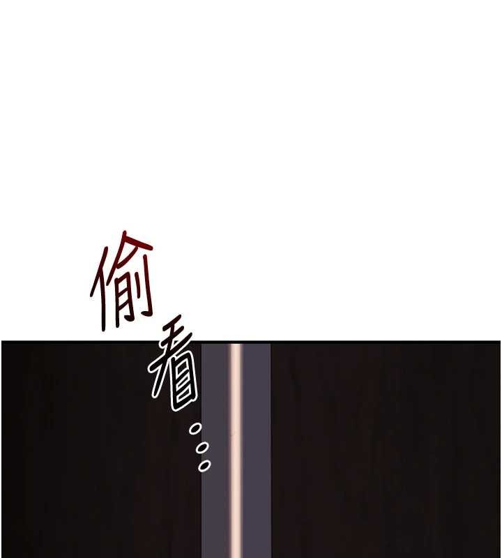 玩转学姊 - 第114話-雙淫魔的秘密交易 - page 16