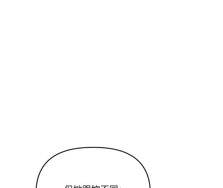 玩转学姊 - 第114話-雙淫魔的秘密交易 - page 36