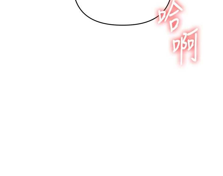 玩转学姊 - 第114話-雙淫魔的秘密交易 - page 61