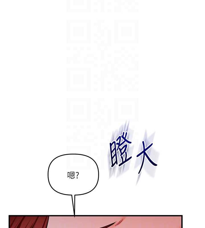 玩转学姊 - 第114話-雙淫魔的秘密交易 - page 64