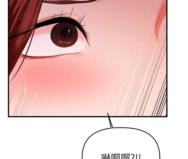 玩转学姊 - 第114話-雙淫魔的秘密交易 - page 65