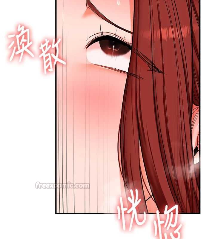 玩转学姊 - 第114話-雙淫魔的秘密交易 - page 75