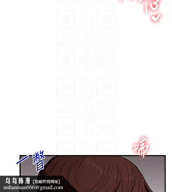玩转学姊 - 第114話-雙淫魔的秘密交易 - page 86
