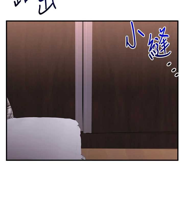 玩转学姊 - 第114話-雙淫魔的秘密交易 - page 89