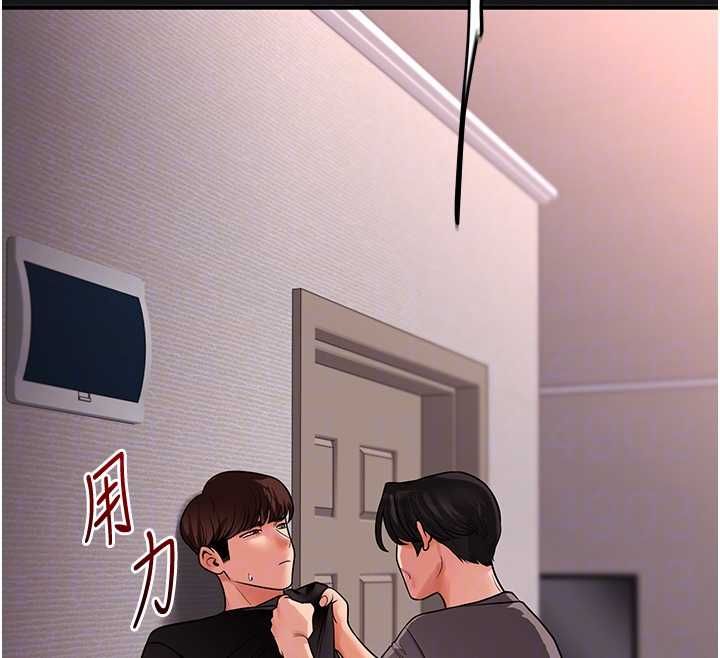 玩转学姊 - 第114話-雙淫魔的秘密交易 - page 104