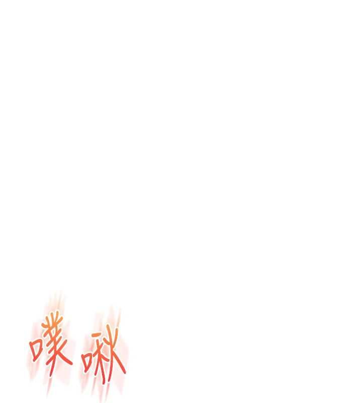 玩转学姊 - 第114話-雙淫魔的秘密交易 - page 141